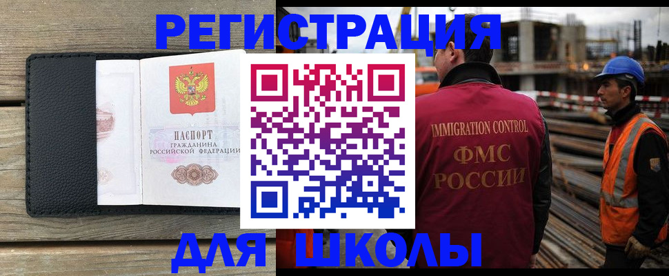 форма 3 в Змеиногорске